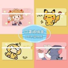 예쁜언니가좋아하는 색깔 명품 장나라 조정석 서예지 사우나 목욕탕 방수 마스크 귀여운