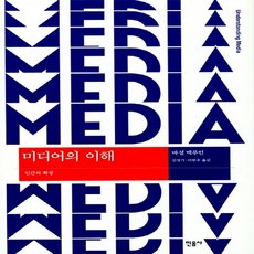 마샬맥