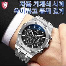 로얄오크