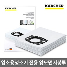 카처 WD5P 흡입력좋은 건습식 산업용 업소용 청소기 공구연결 블로우기능, 먼지봉투