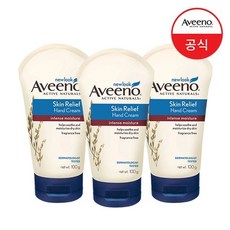 아비노핸드크림