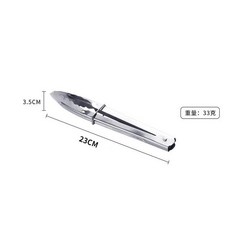 뷔페 샐러드 음식 집게 클립 주방 클램프 무드등, A.1PC, 1개