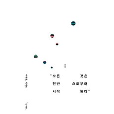 아무튼시리즈