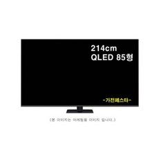 삼성전자 QLED TV 4K/KQ85QB70AFXKR/사운드바증정/가전페스타 24%, 벽걸이
