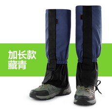 스노보드부츠 각반 야외의자 스키신발 커버 러닝 사막 모래방지 신발커버 남녀 스키 방수 다리보호 발싸개, T08-맥시 다크블루