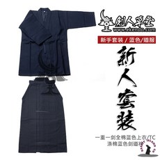 기능성검도복상의