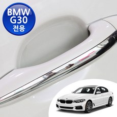BMW 5시리즈 G30 맞춤형 도어 컵+엣지+코너+스커프 PPF 4종 도장 기스 긁힘 방지 차량 투명 보호필름, 옵션A(도어컵 숙련자용+도어엣지+코너+스커프)
