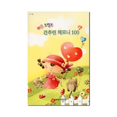유아바이올린레슨