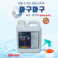 제균스프레이코로나