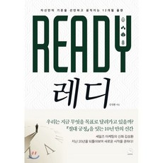 스노우폭스