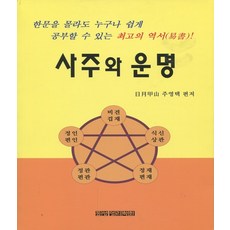 최강전설쿠로사와