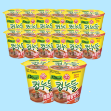컵누들매콤한맛