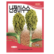 국산난쟁이수수씨앗20g 재래종 키작은찰수수 종자 토종 경신종묘