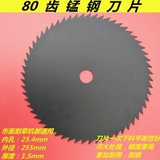 벼베는기계