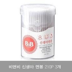 비앤비신생아면봉3개