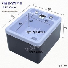 발마사지 족욕기 족욕 발 버킷 온열 탕 찜질 풋케어 가정용 족탕기, G(상세정보 사진참조)