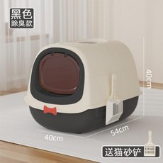 고양이 자동 화장실 스마트 변기 애완 동물 플라스틱 대형 공간 쓰레기 대야 완전 폐쇄 쓰레기통 UV 살균용, 4) black, 1개