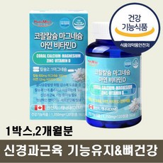 사라지는두통후유증없는안면마비
