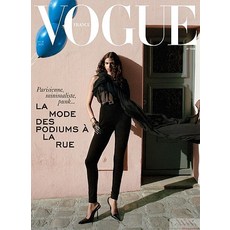 Vogue Paris France 2023년10월 (#1041)호 (보그 프랑스 패션 화보 잡지 월드매거진) - 당일발송