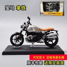 bmw미니바이크