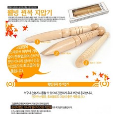 믹스어블 체했을때필수템 다용도나무지압기 발지압 손지압, 1set