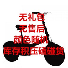 영원히 접는 자전거 20 치 16 학생 충격, 20 인치 블랙 싱글 스피드 스포크 휠 천 바구니, 20 인치