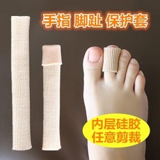 배기 발싸개 티눈물집 손가락 외 교정기 마찰방지 발가락 발이 닳다 골무 아니 고무, L（큰발가락 ）