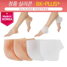 풋가드실리콘패드