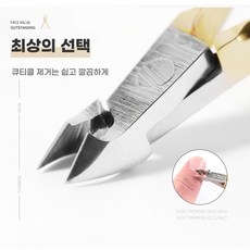 헤드빙 손톱정리 니퍼 KN114, 본상품, 1개