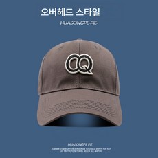 스냅백 한국 패션 스냅백 작은 챙 모자 여성 패션 심플 캡남, 색깔6