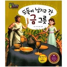 한국삐아제