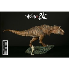본심남개티라노
