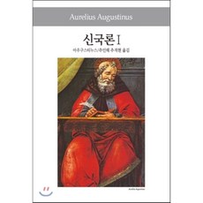 격국론
