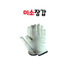 미소장갑 100켤레 목장갑 면장갑 작업장갑 (40G), 1세트