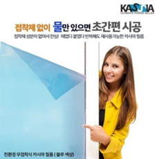 난방필름도매