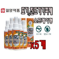 모기 기피제 벌레물린데 최신제조, 모스커트(천연모기기피제) 50ml x 5통, 5개