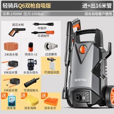 셀프 세차기 Yili 다기능 자동차 세차기 이슈 220v 고압 세척 장 강력한 가압 에어컨 청소 물총 잡아, Q6자흡식더블건버전[고압총+롤러+짧은건+13m배출구]