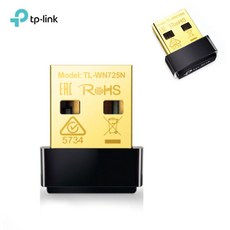 tl-wn725n TOP01