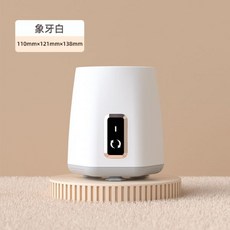 휴대용 우유 분유 쉐이커 전동 국민이유식믹서기 흔들기 믹서기