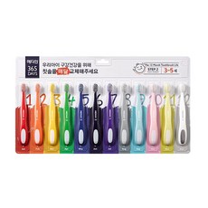 메디안키즈365days