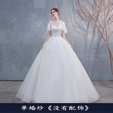58602 빅사이즈 셀프웨딩 결혼식2부드레스 브라이덜샤워원피스