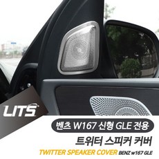 부메스터트위터