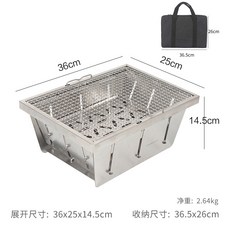 DUOM 야외 접이식 igt테이블 높이조절 캠핑 테이블 화로대, 접이식 화로대