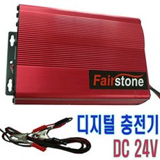 디지털자동충전기 FHC-2407 페어스톤충전기