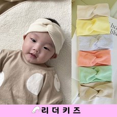 아기꼬임헤어밴드