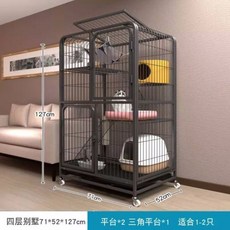 사각 새장 검정색 버드 선반 비둘기장 애완용 높이 앵무새장 대형 대형새장 인테리어 사육장, 블랙