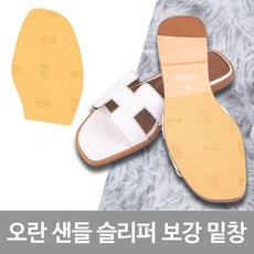 에르메스오아시스