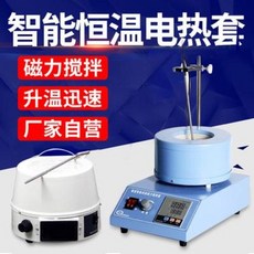 온도조절핫플레이트실험실