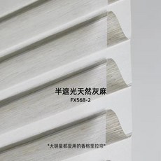 버티칼블라인드라운드