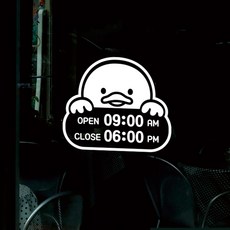 영업시간안내스티커